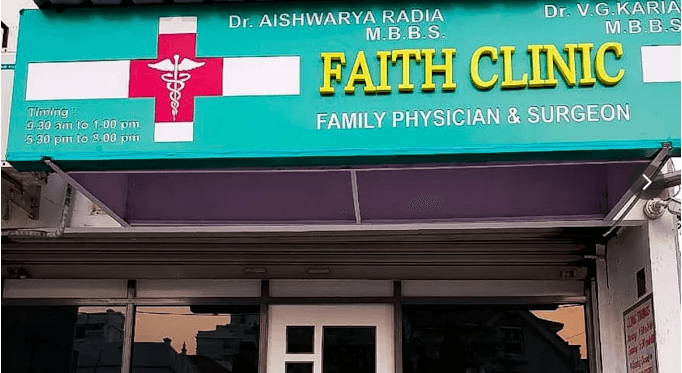 Faith Clinic Entrance, Prahladnagar Ahmedabad